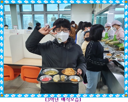 12월 10일 3학년3