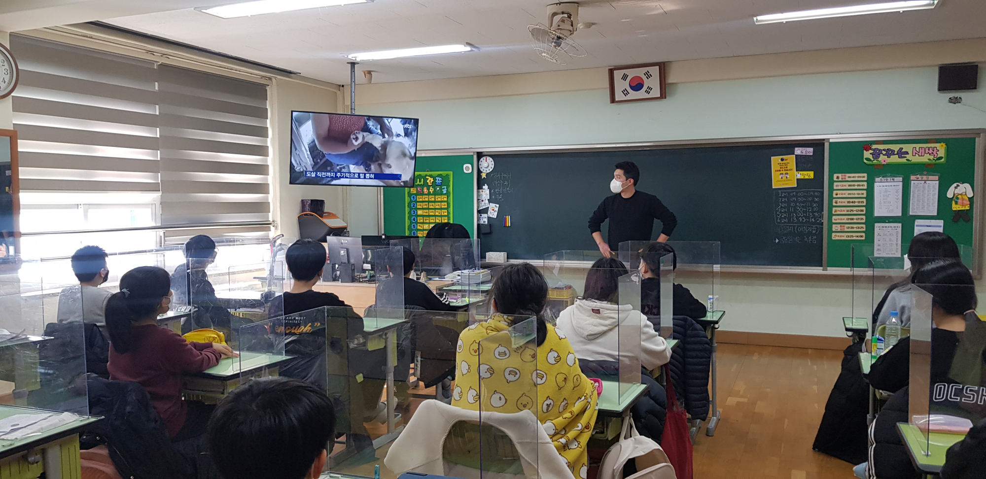 군남초 '구스다운의 불편한 진실' 생명존중교육 실시1