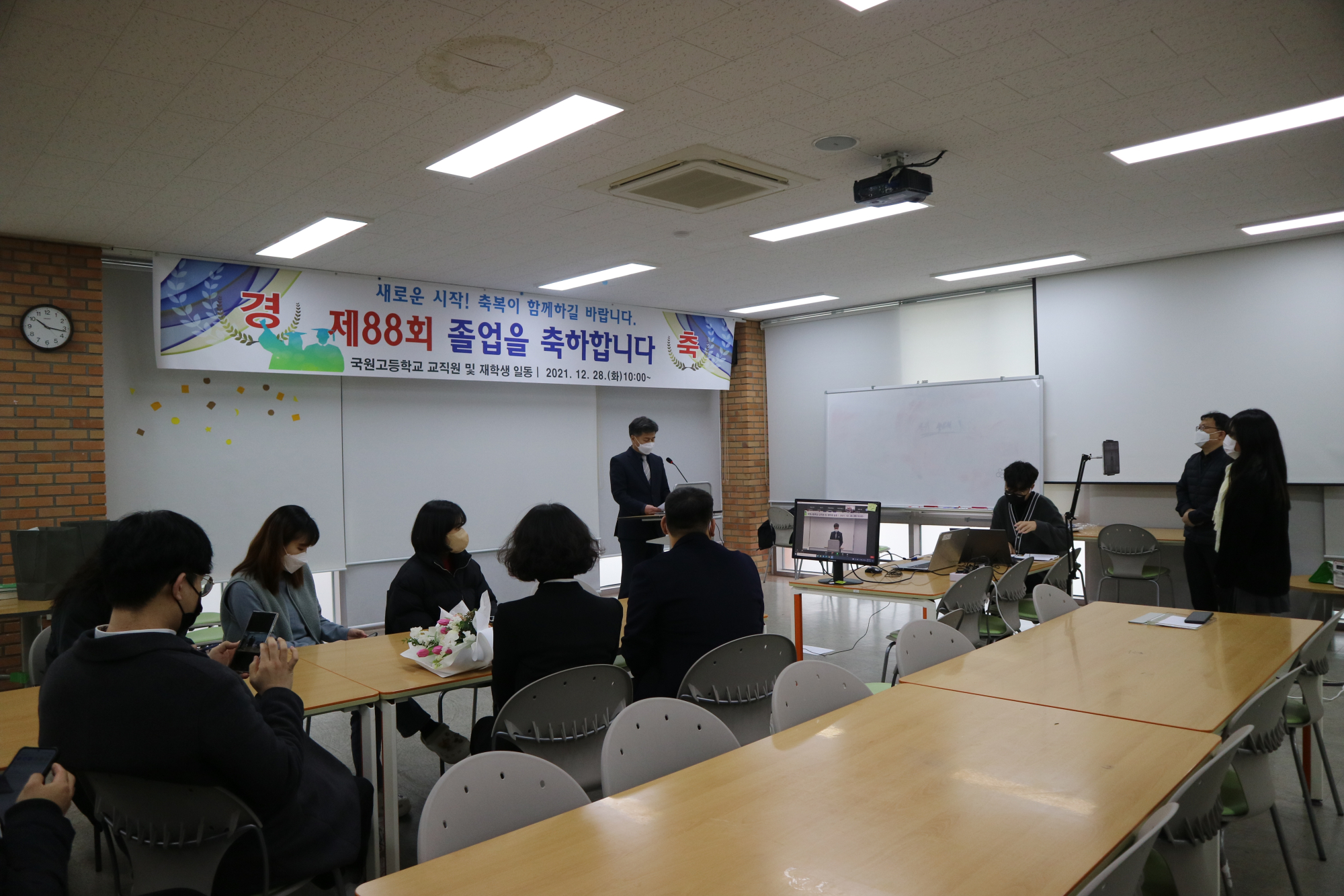 국원고 제88회 졸업식(21.12.28) (8)