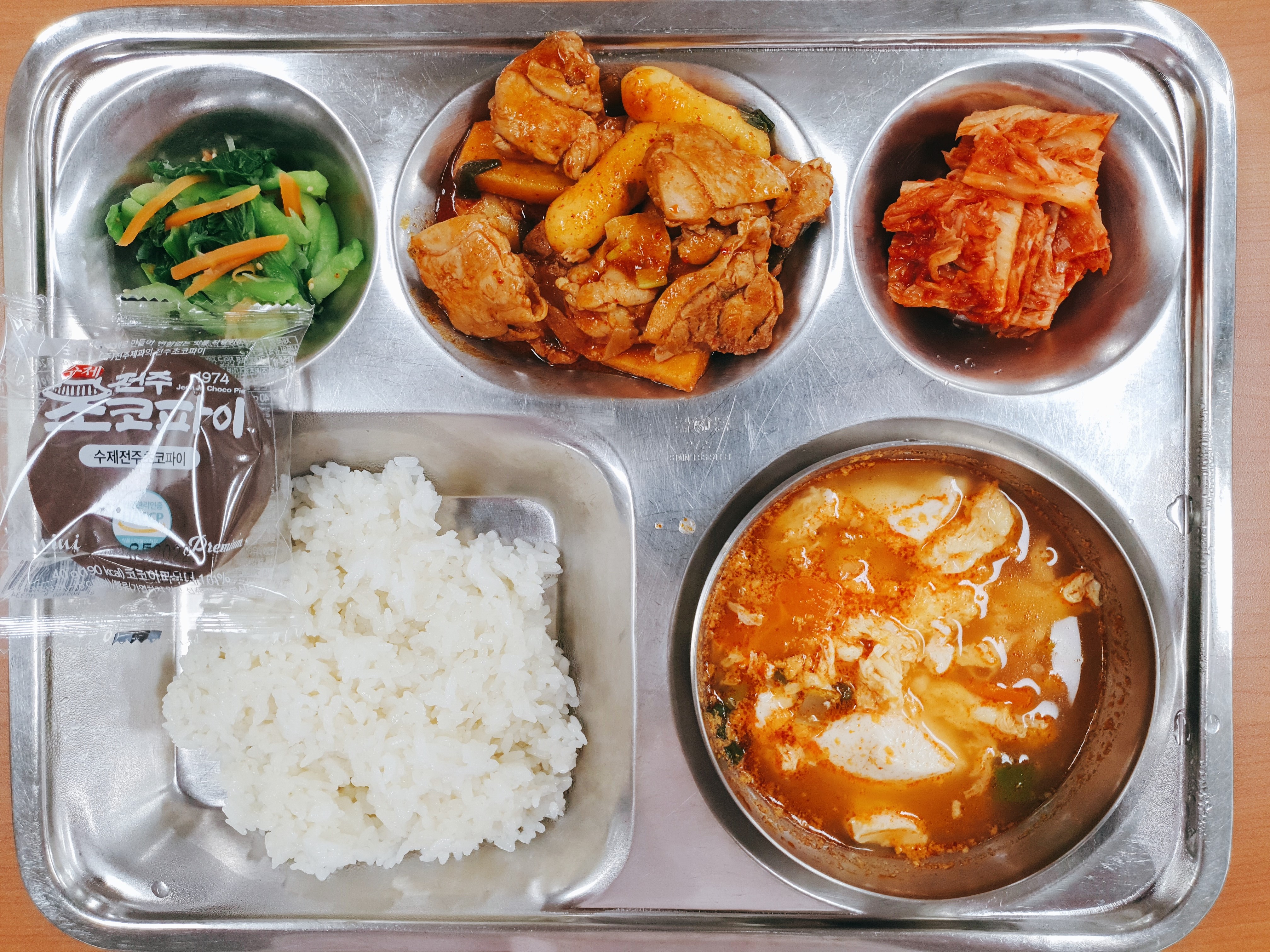 8.8.조식.jpg