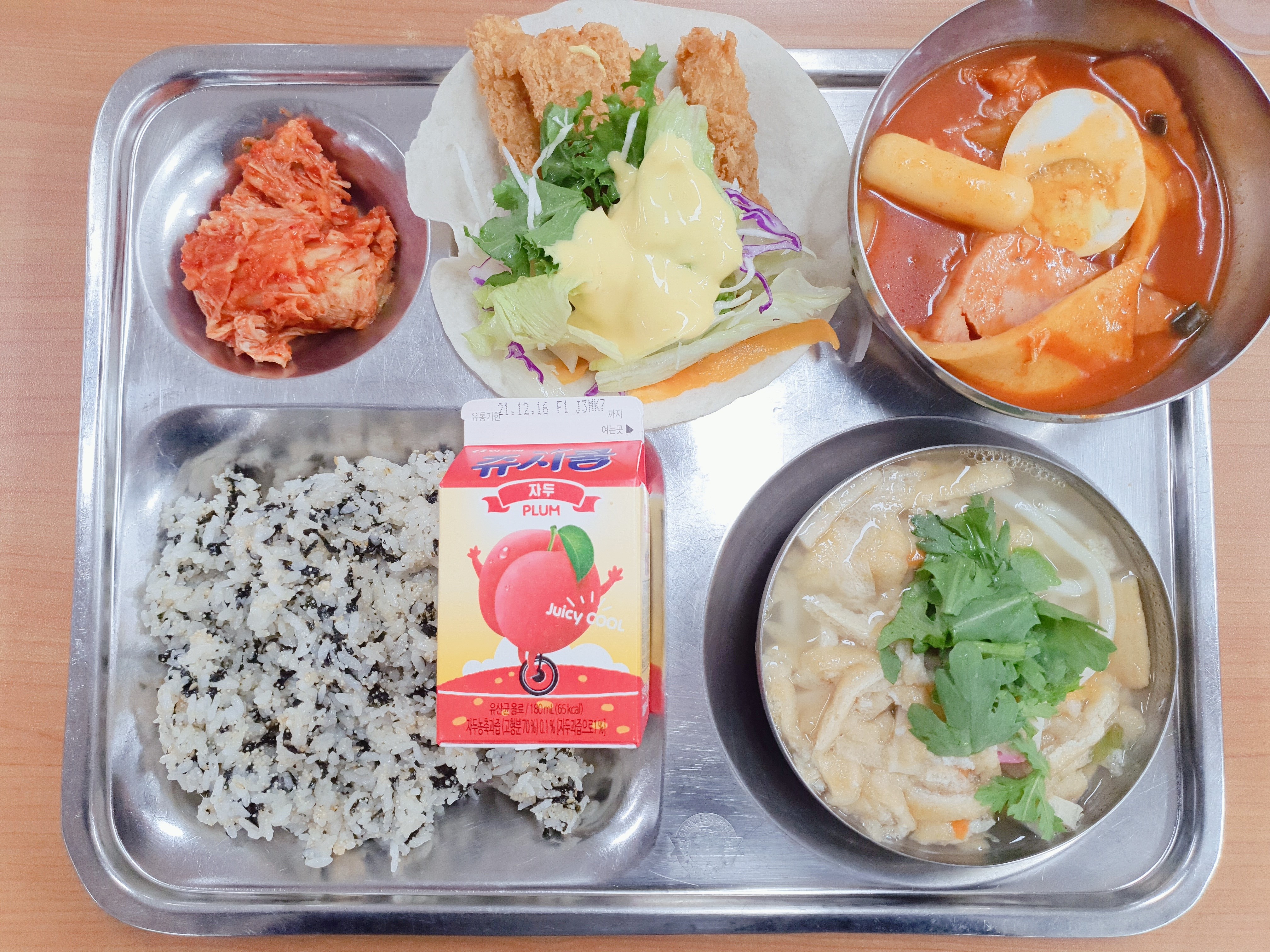 12.8.석식.jpg