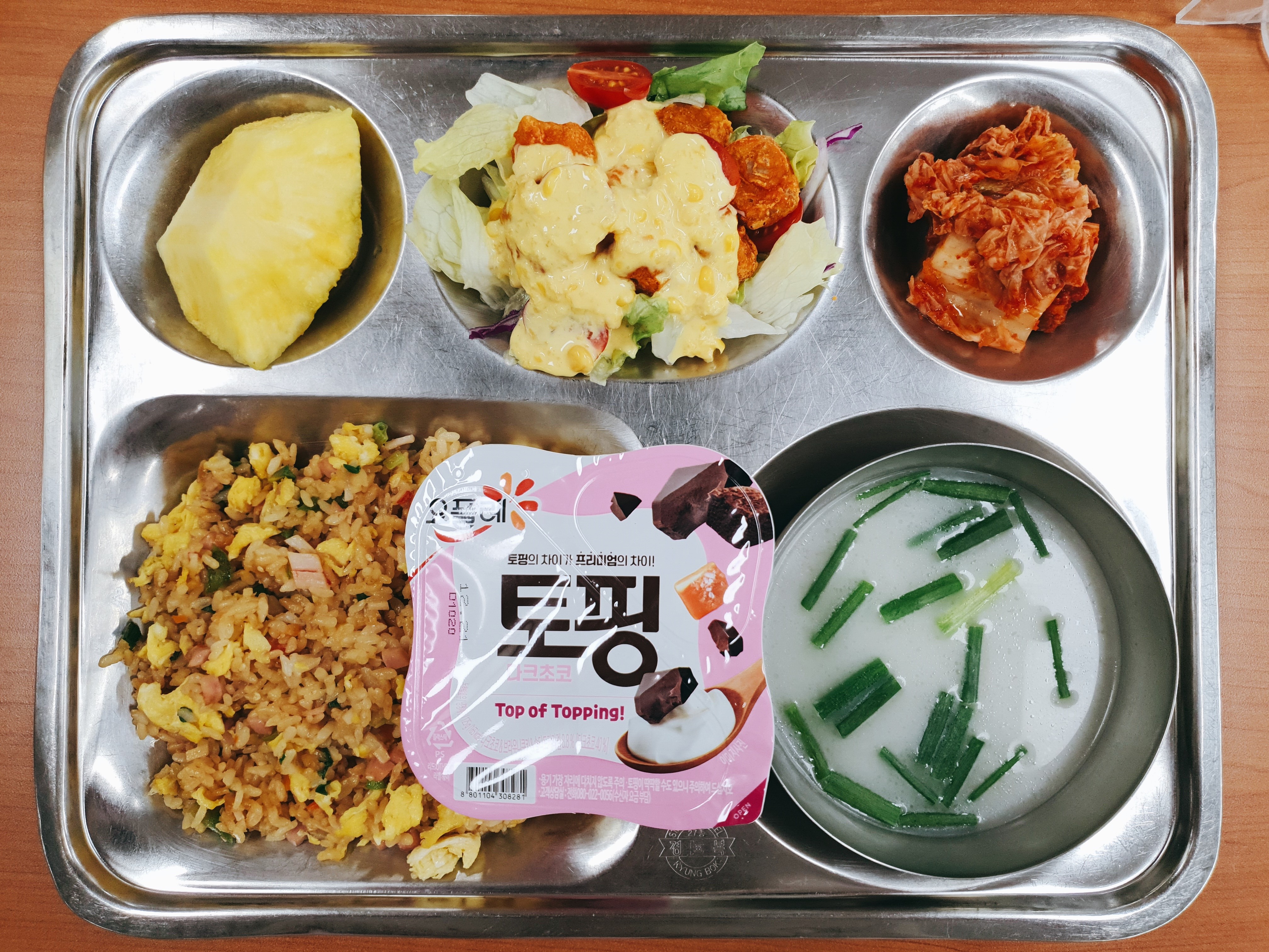 12.10.조식.jpg