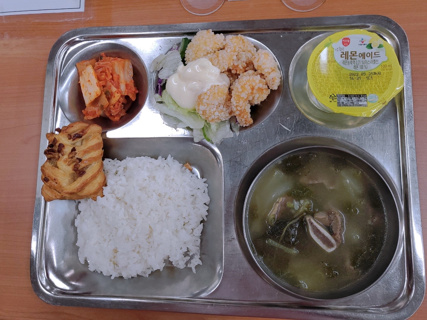 12.28.조식.jpg