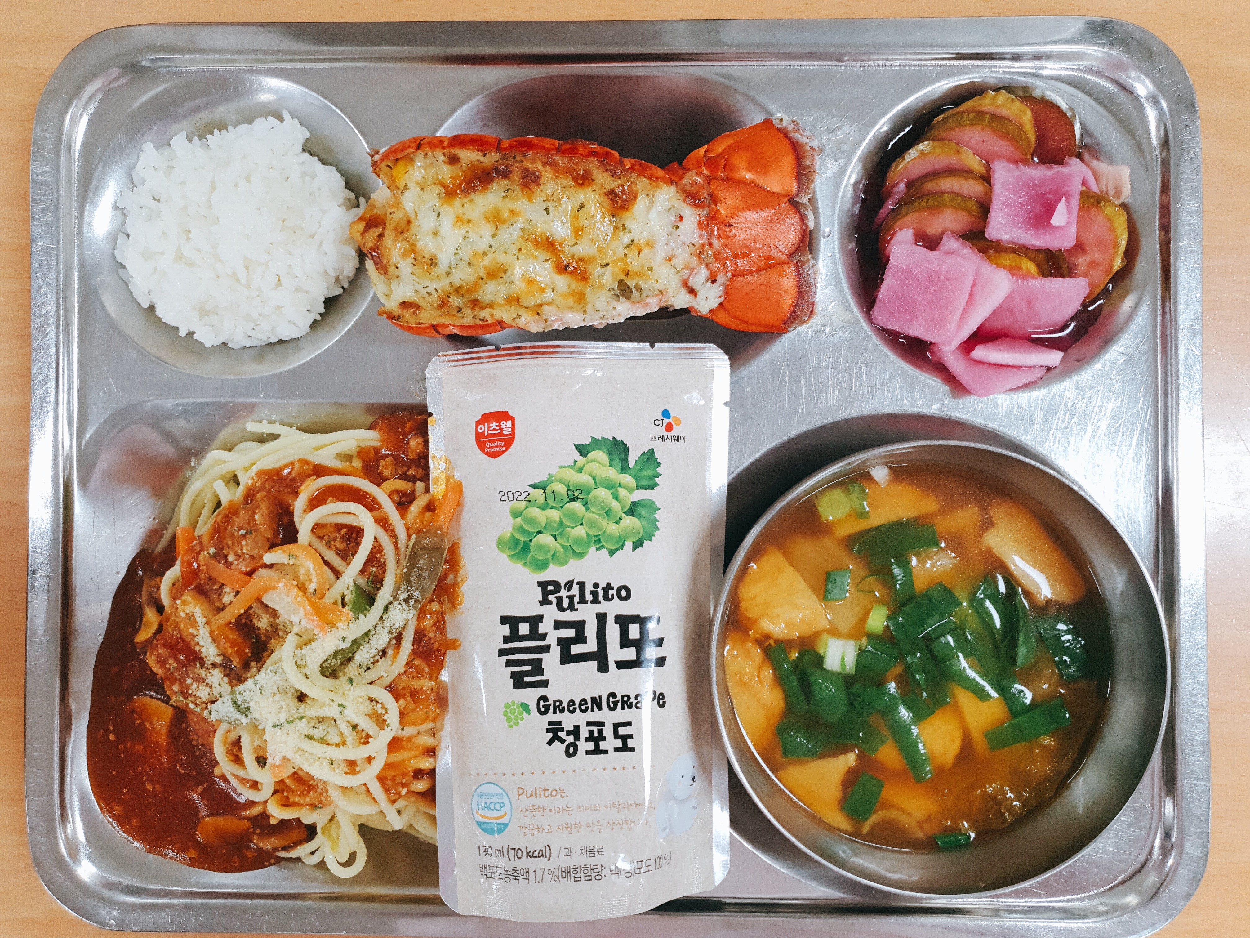 12.10. 중식.jpg