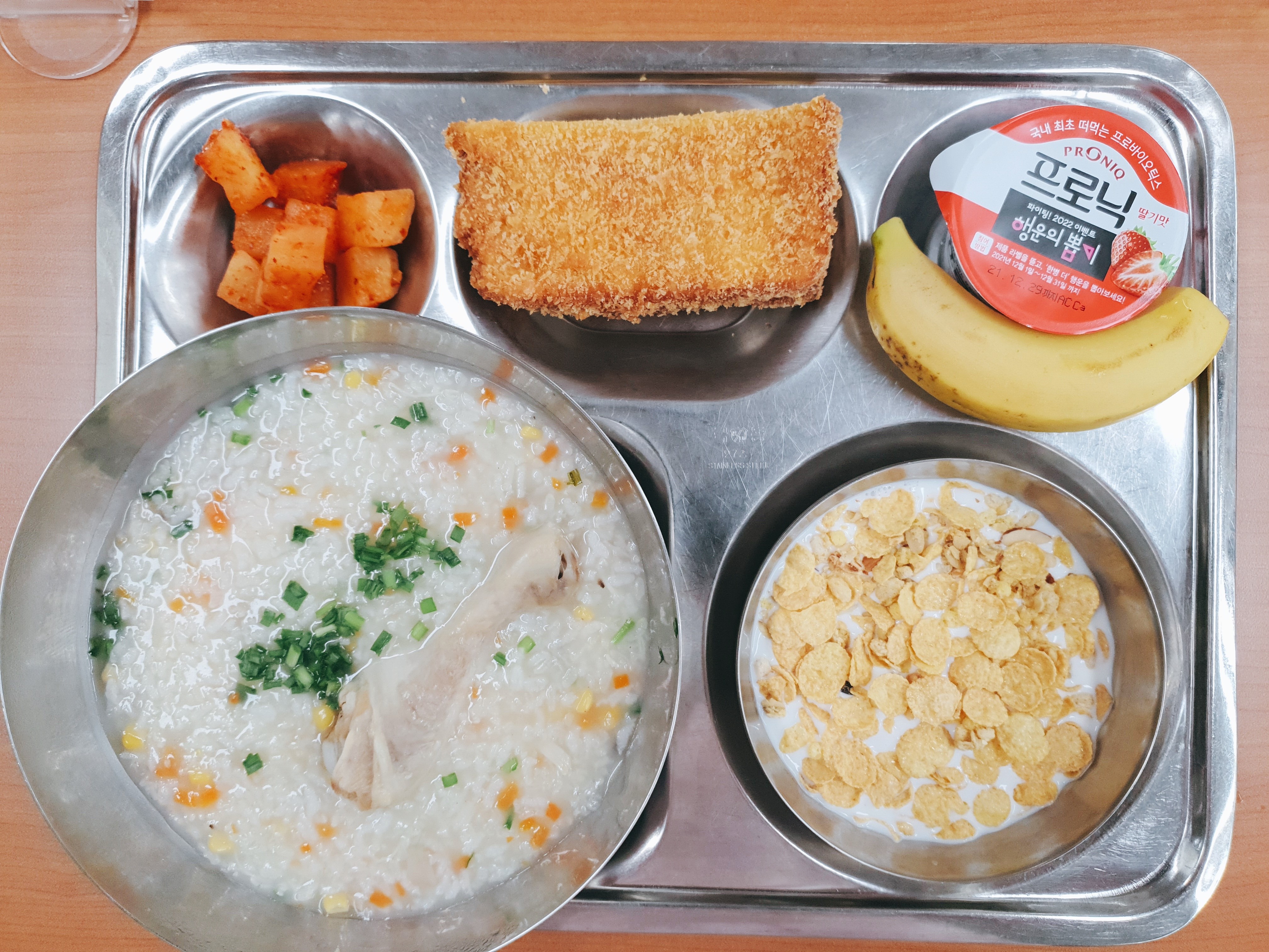 12.17.조식.jpg
