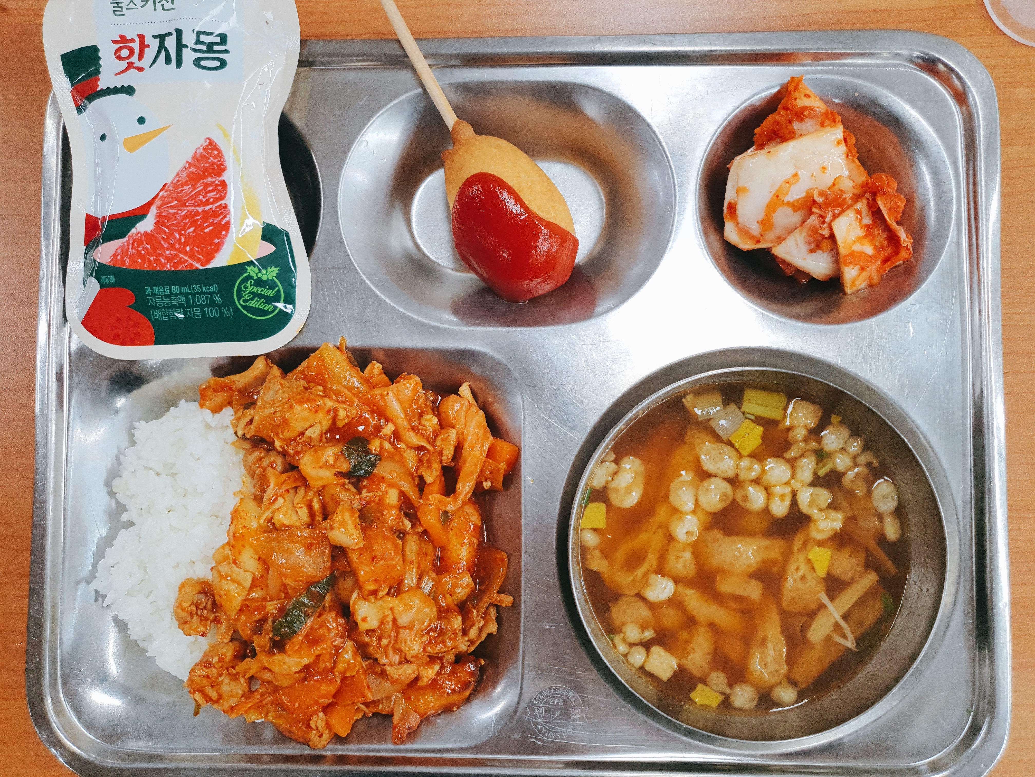12.24.석식.jpg