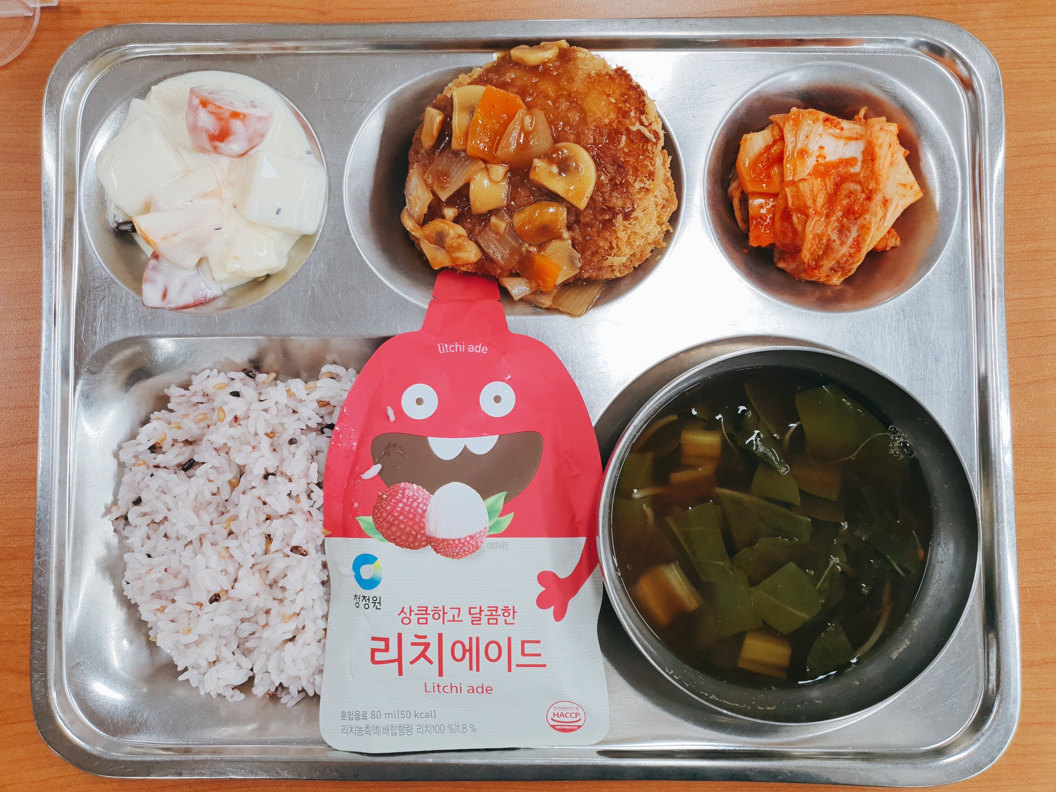 12.2.석식.jpg