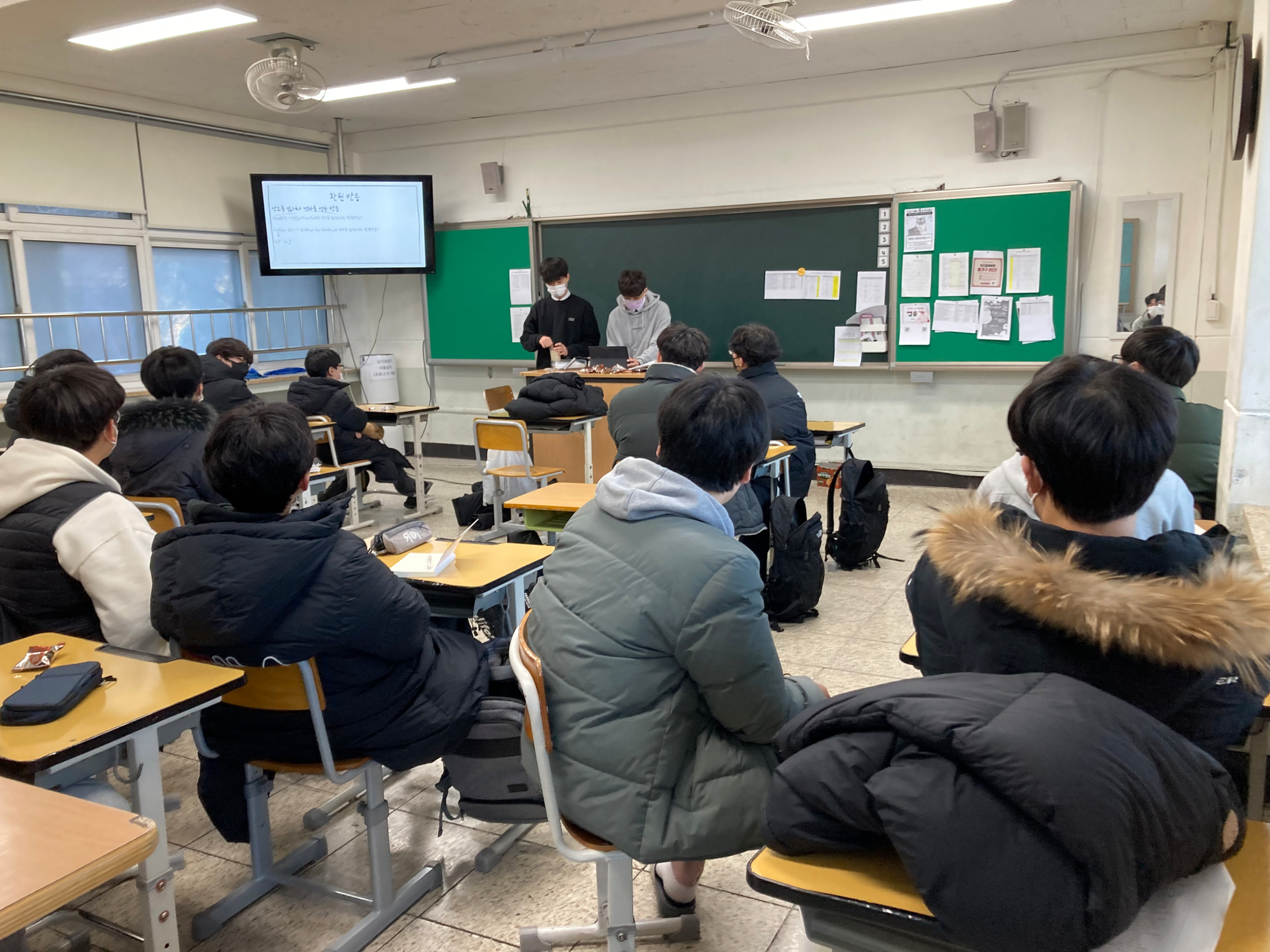 [통합과학] 통합과학속 산화 환원 반응을 알아보고 관련 실험인 은나무 만들어보기