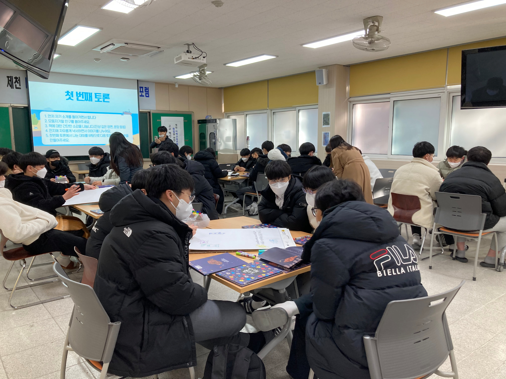 [국어] 비경쟁 독서토론