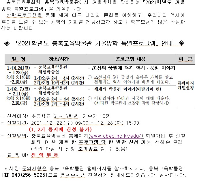 화면 캡처 2021-12-08 110325