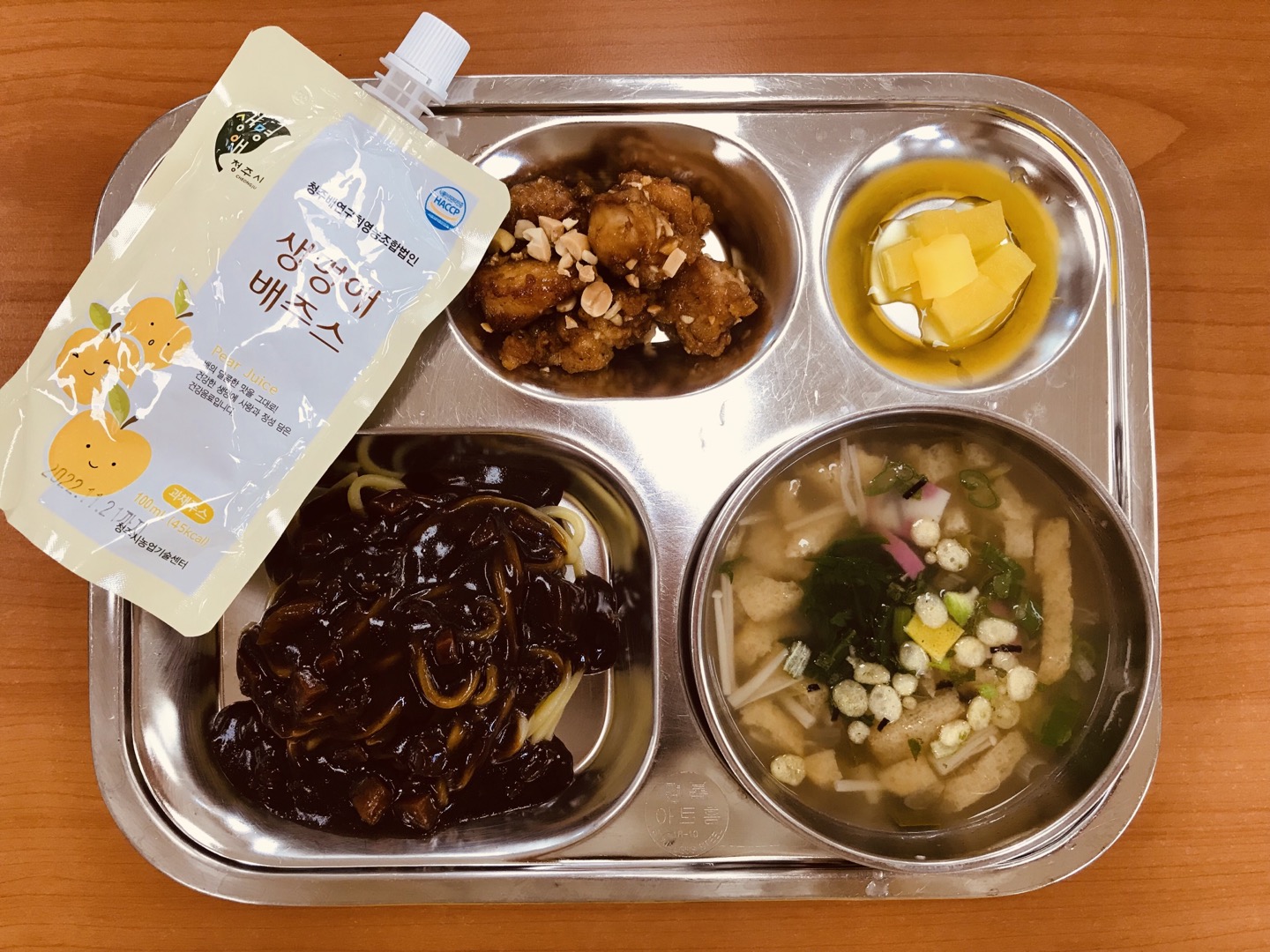 KakaoTalk_20211208_125754343