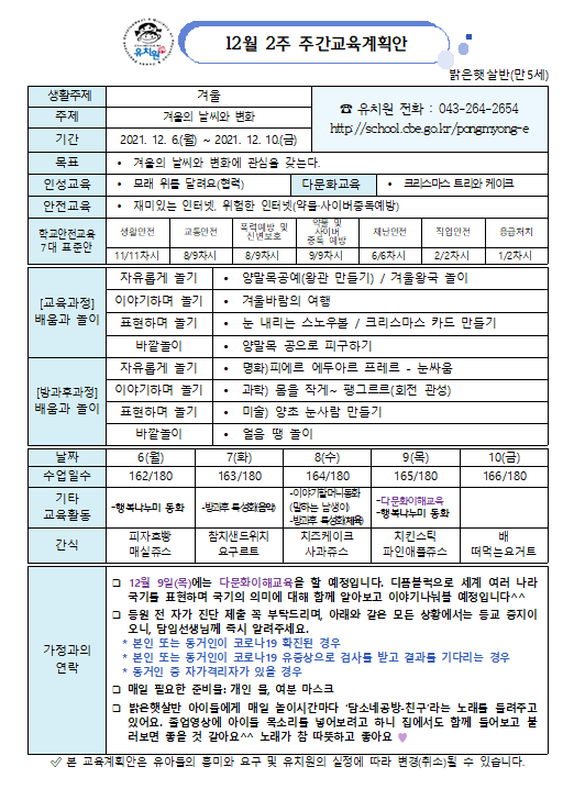 밝은햇살