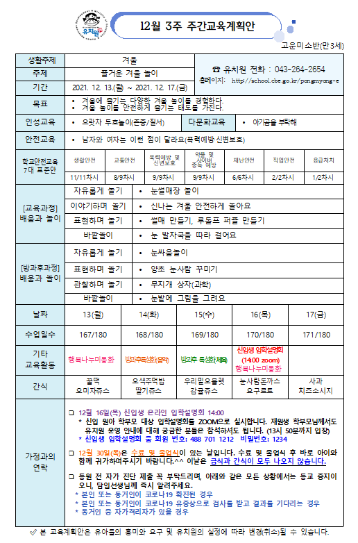 고운미소