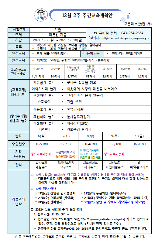 고운미소