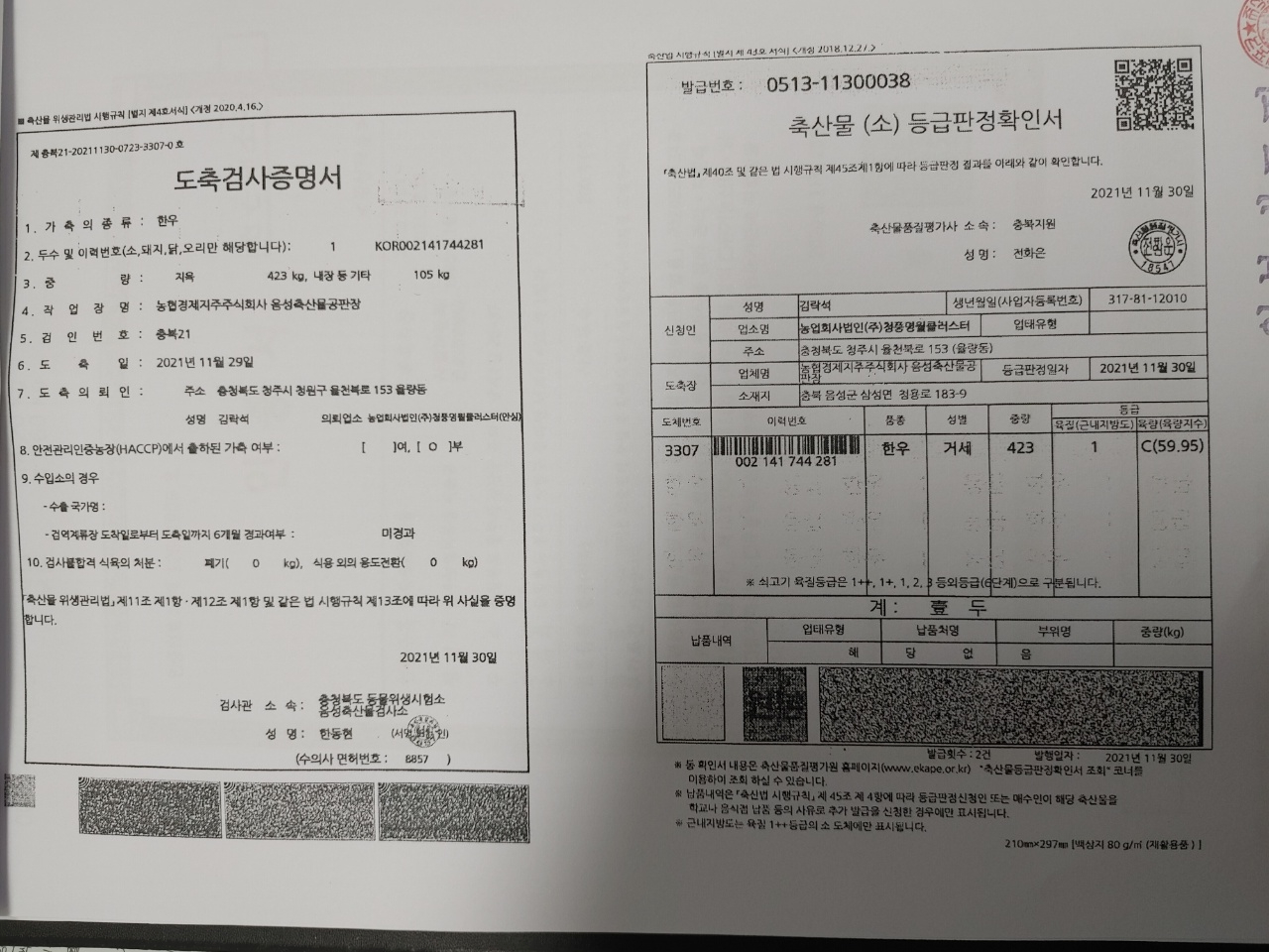 KakaoTalk_20211210_135651630_01