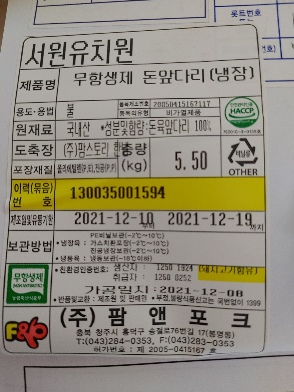 KakaoTalk_20211213_115208005_01