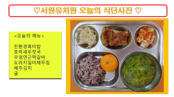 식단사진(2021).jpg