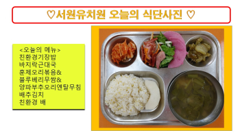 식단사진(2021).jpg