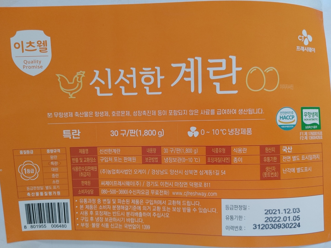 KakaoTalk_20211209_115615010_01