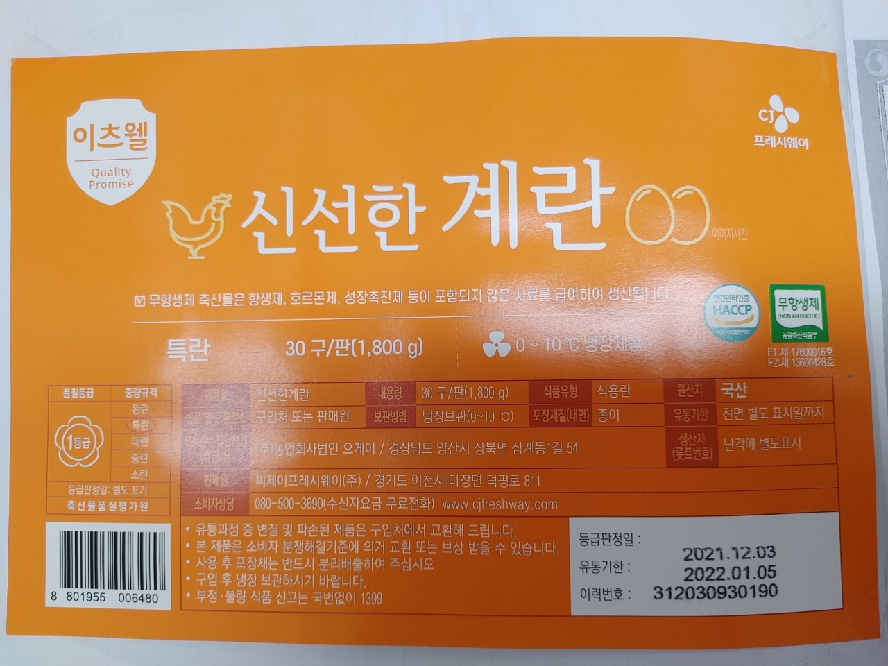 KakaoTalk_20211215_140441118_01