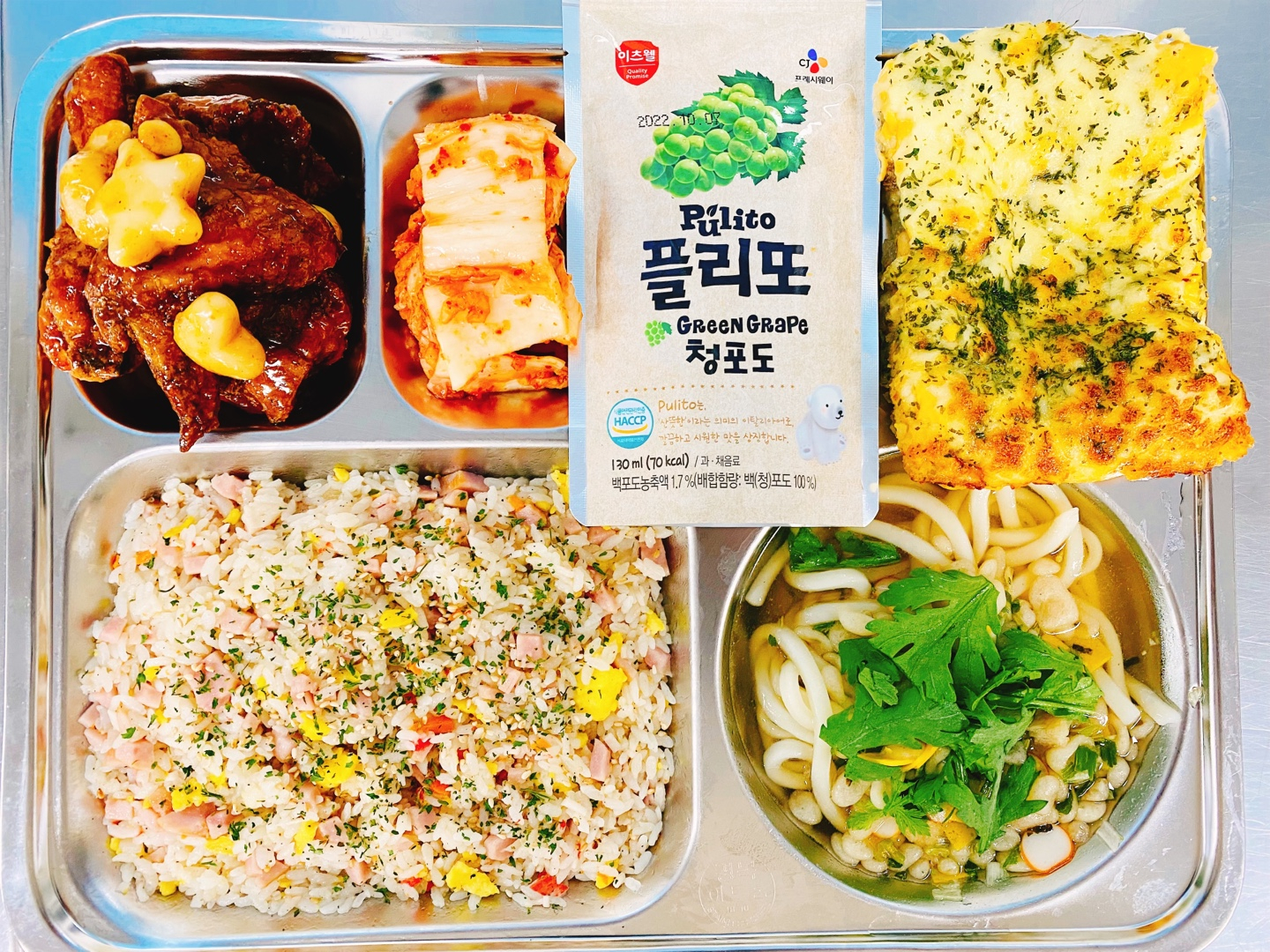 오늘의식단<식생활관<열린광장<운호고등학교 운호고등학교