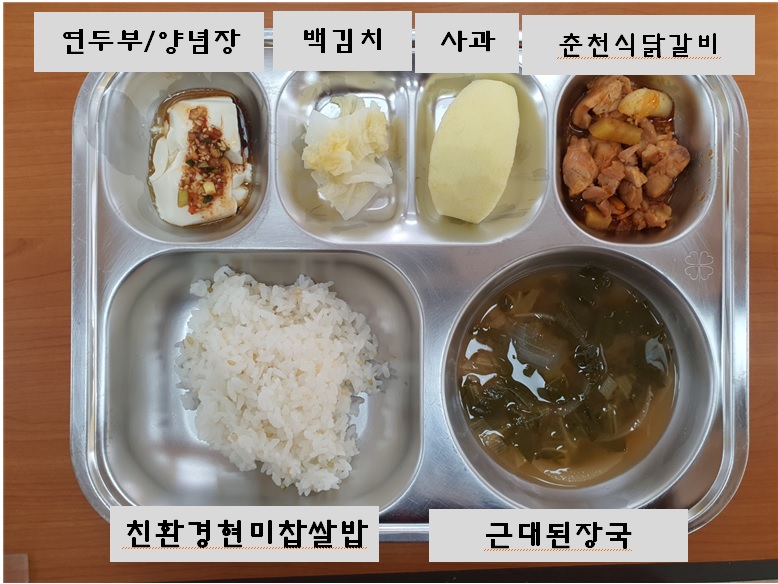 12.20.오늘의식단.jpg