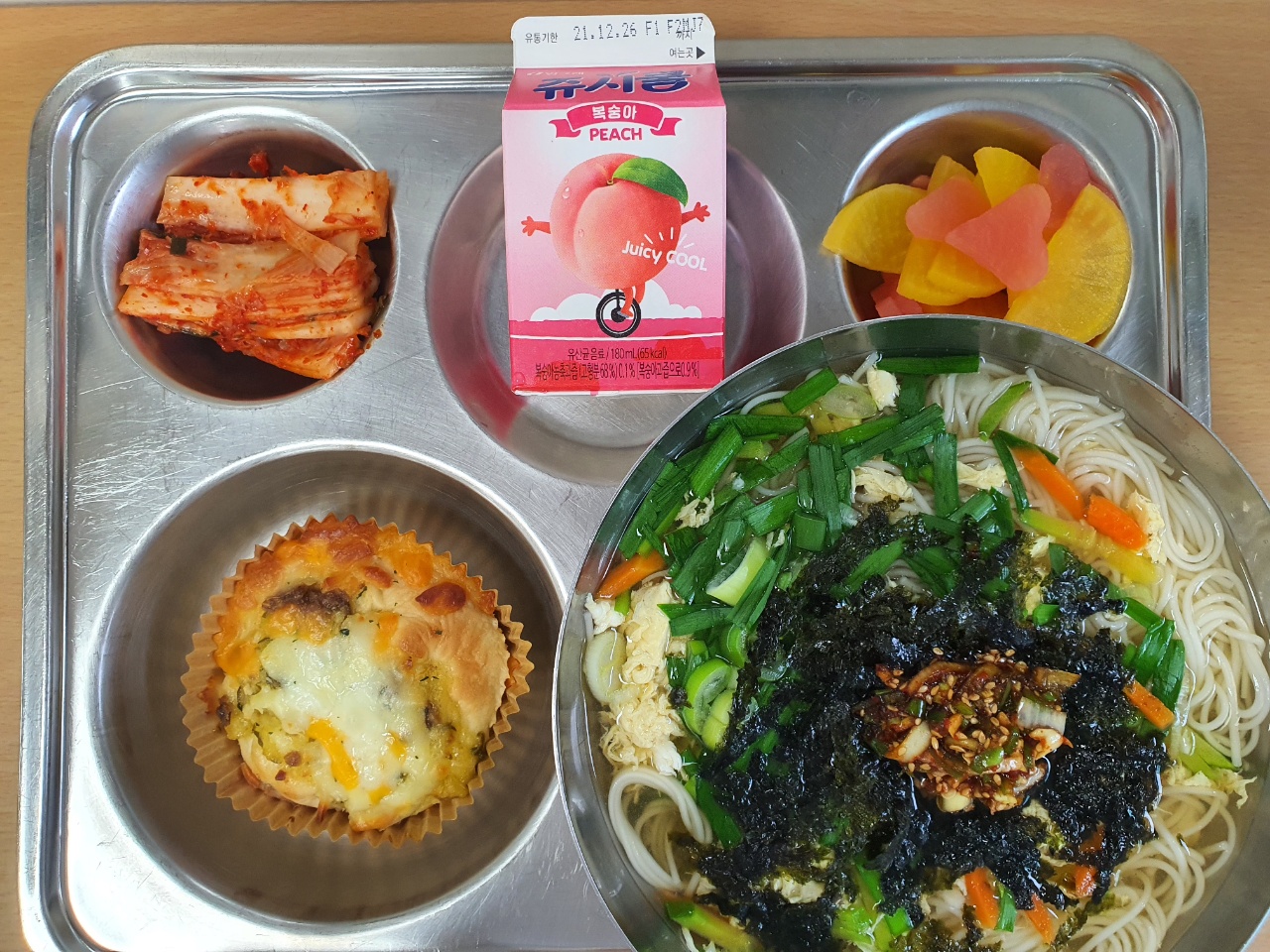 KakaoTalk_20211217_113620084