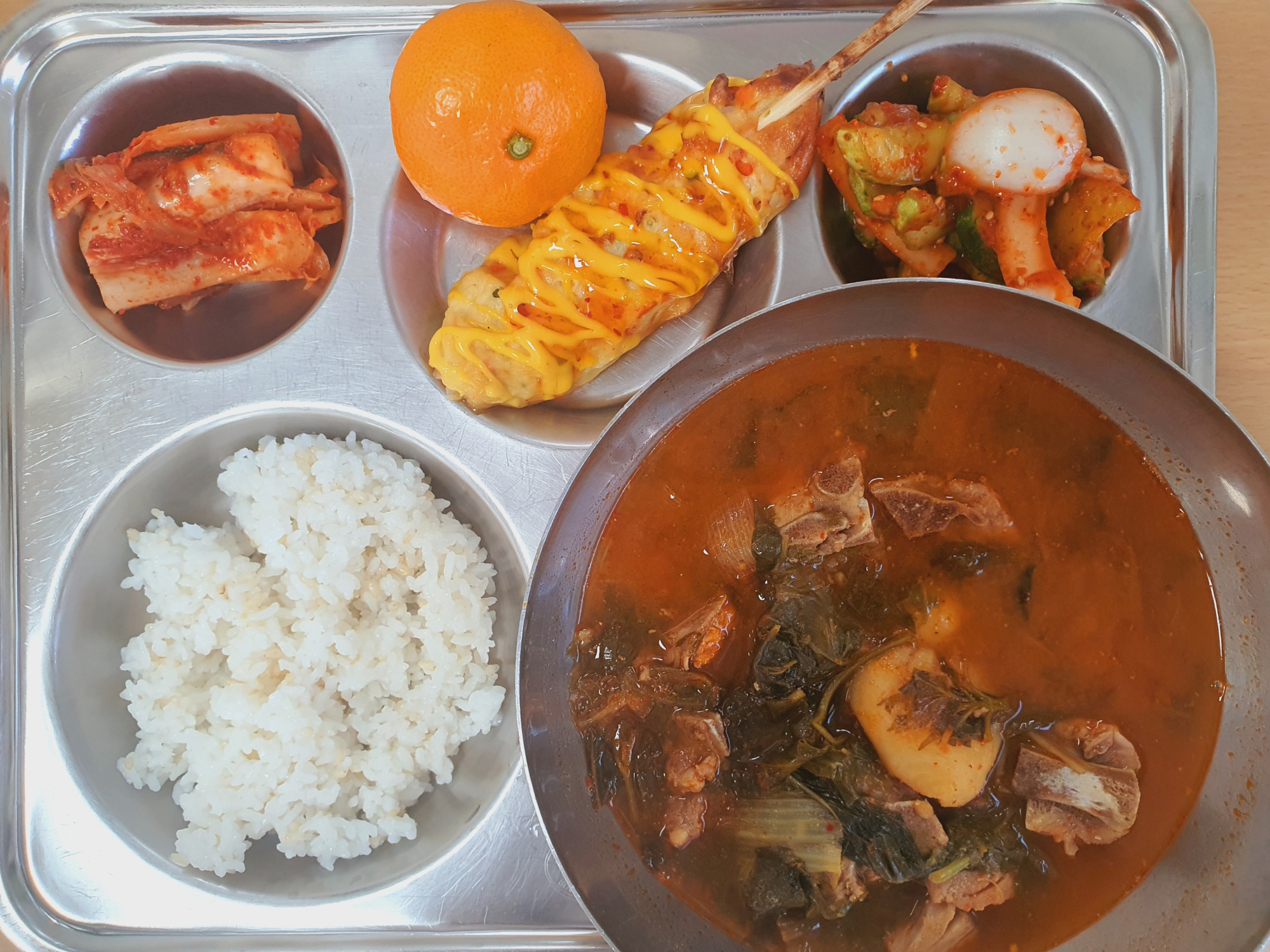 KakaoTalk_20211213_171908648