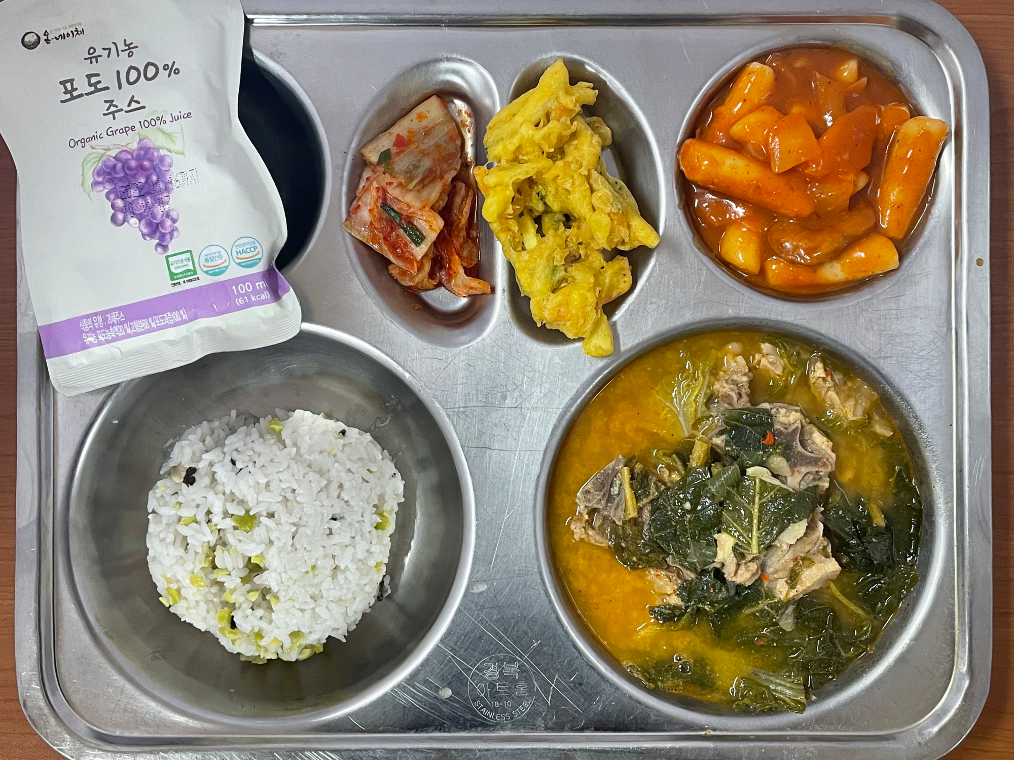 이달의식단<식생활관소식<율량소식<율량초등학교 율량초등학교