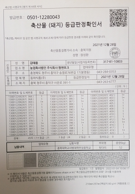 등판2