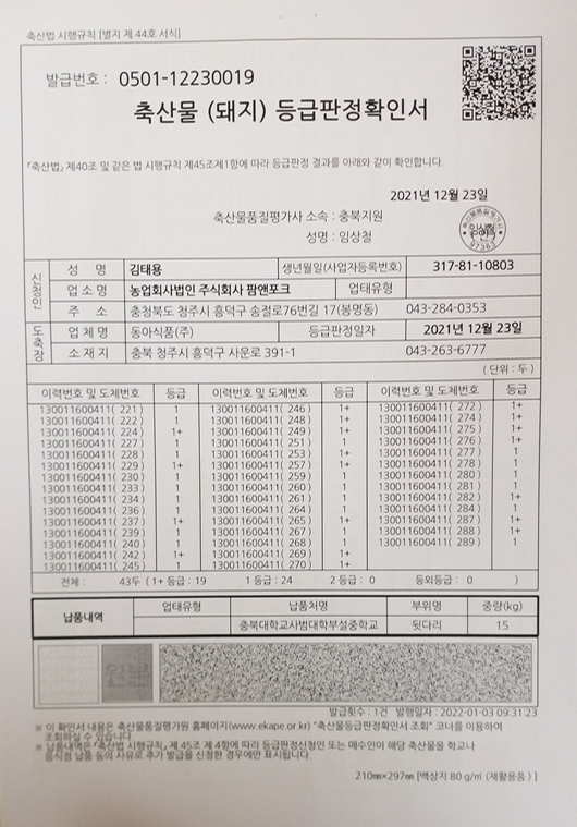 등판