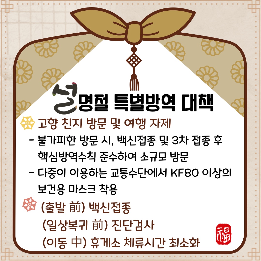 KakaoTalk_20220128_083900054