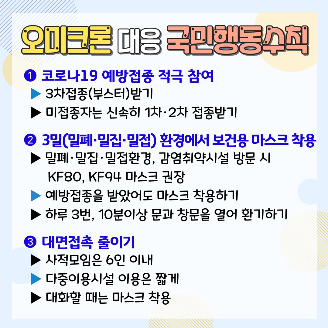 KakaoTalk_20220128_083900054_02