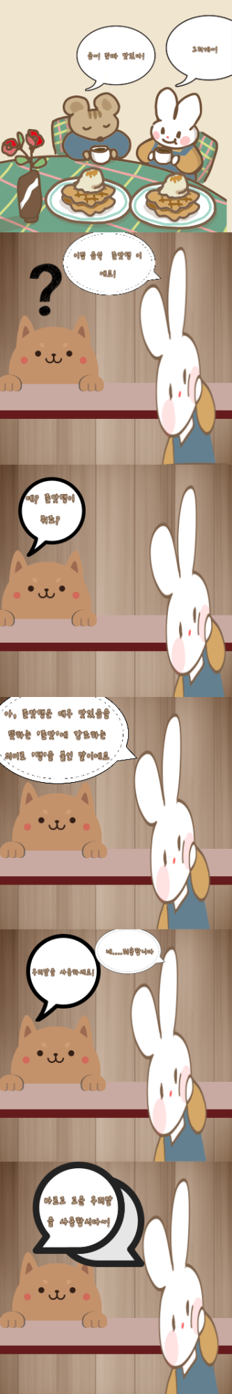 최송연