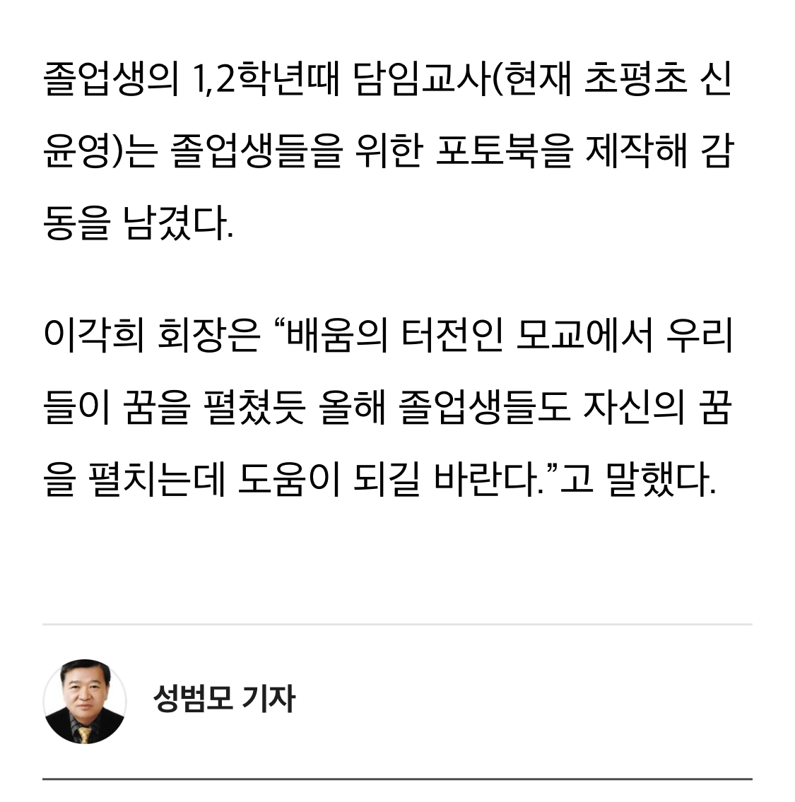 퍼블릭뉴스3