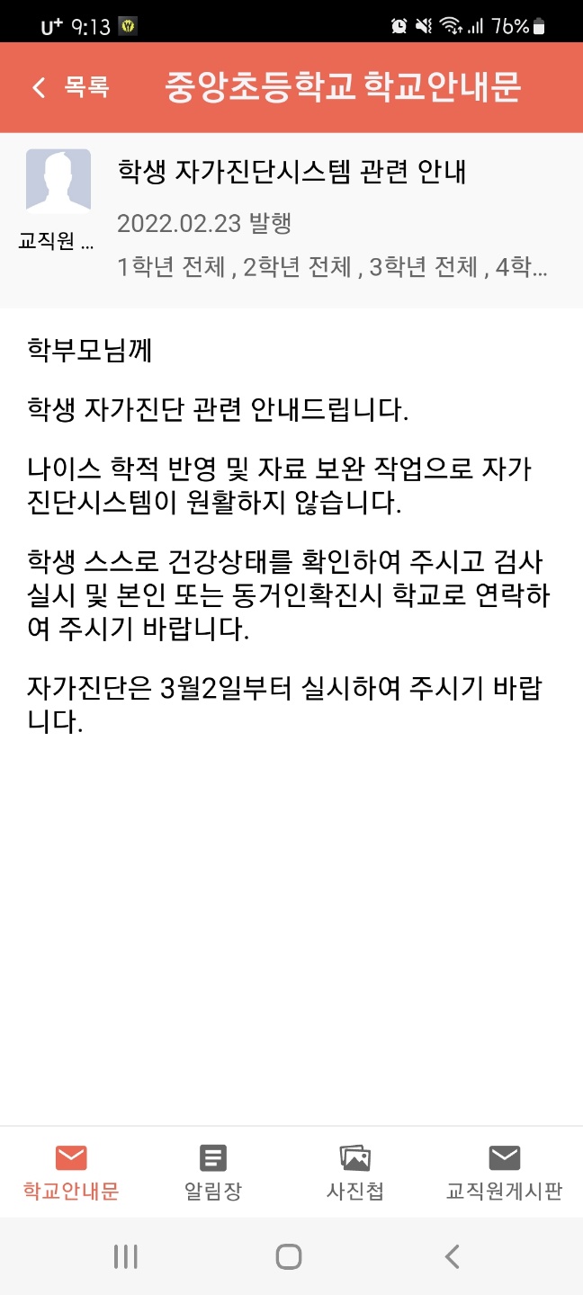 KakaoTalk_20220223_091330901