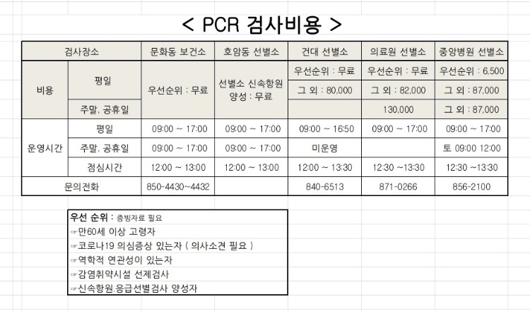 KakaoTalk_20220214_102710575_04