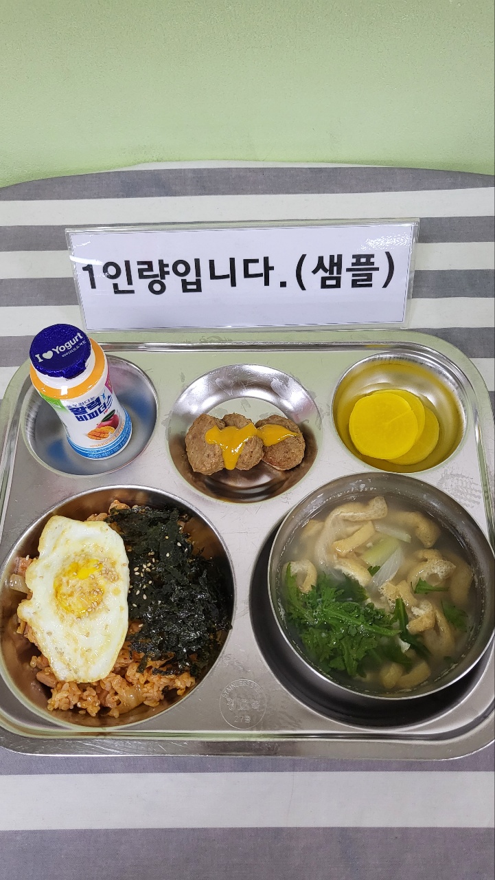 22.3.23.조식