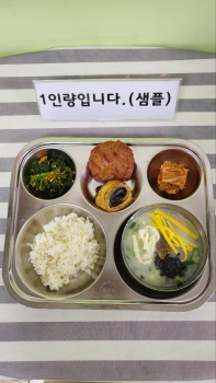 22.3.31 조식.jpg