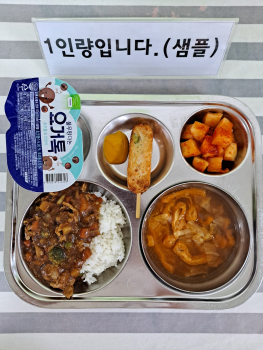 22.29.석식.jpg