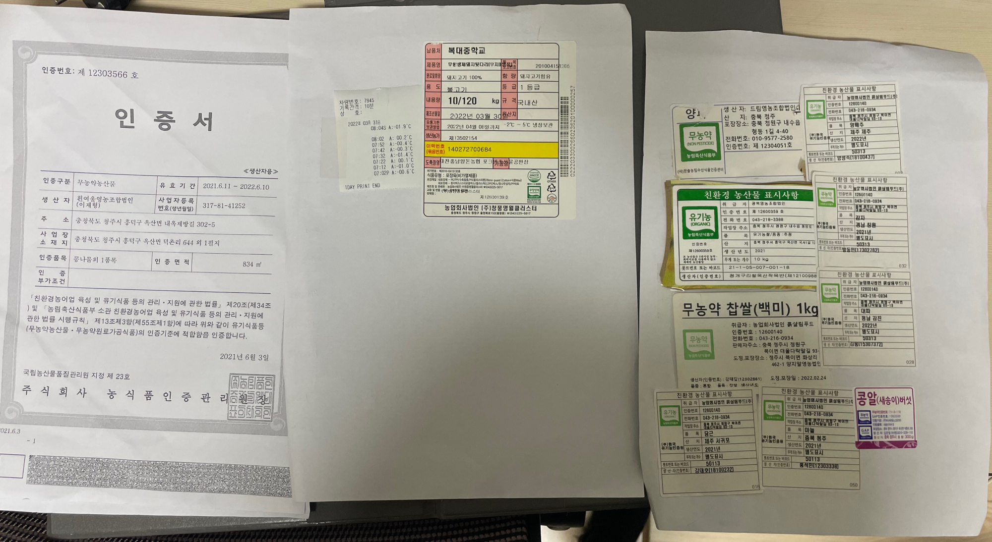 KakaoTalk_20220331_193519212