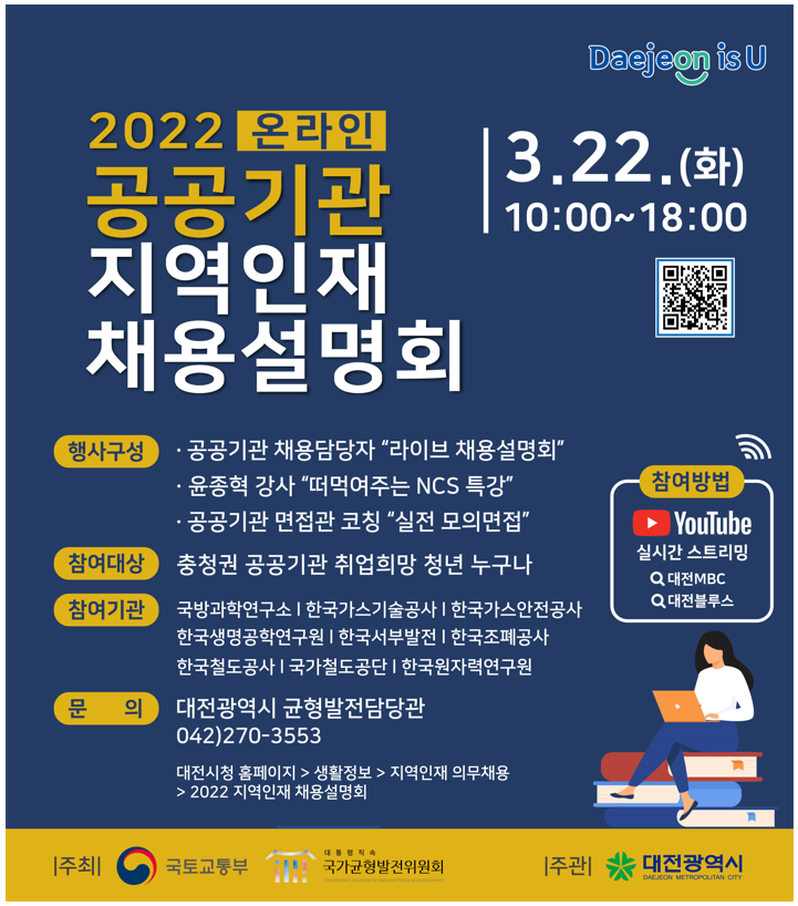 화면 캡처 2022-03-15 100729