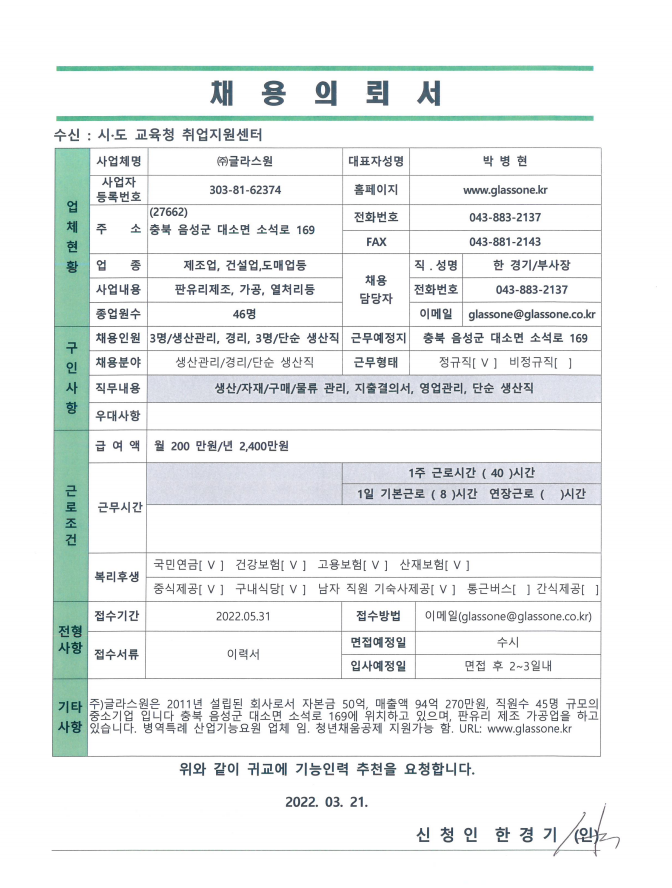 화면 캡처 2022-03-21 171936