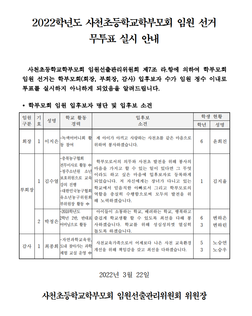 제목 없음