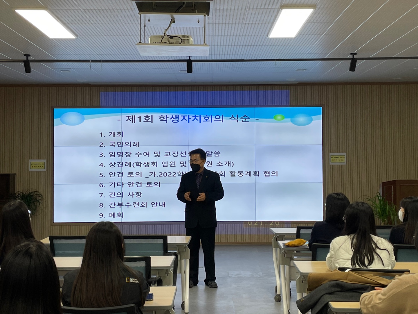2학생자치회.jpg