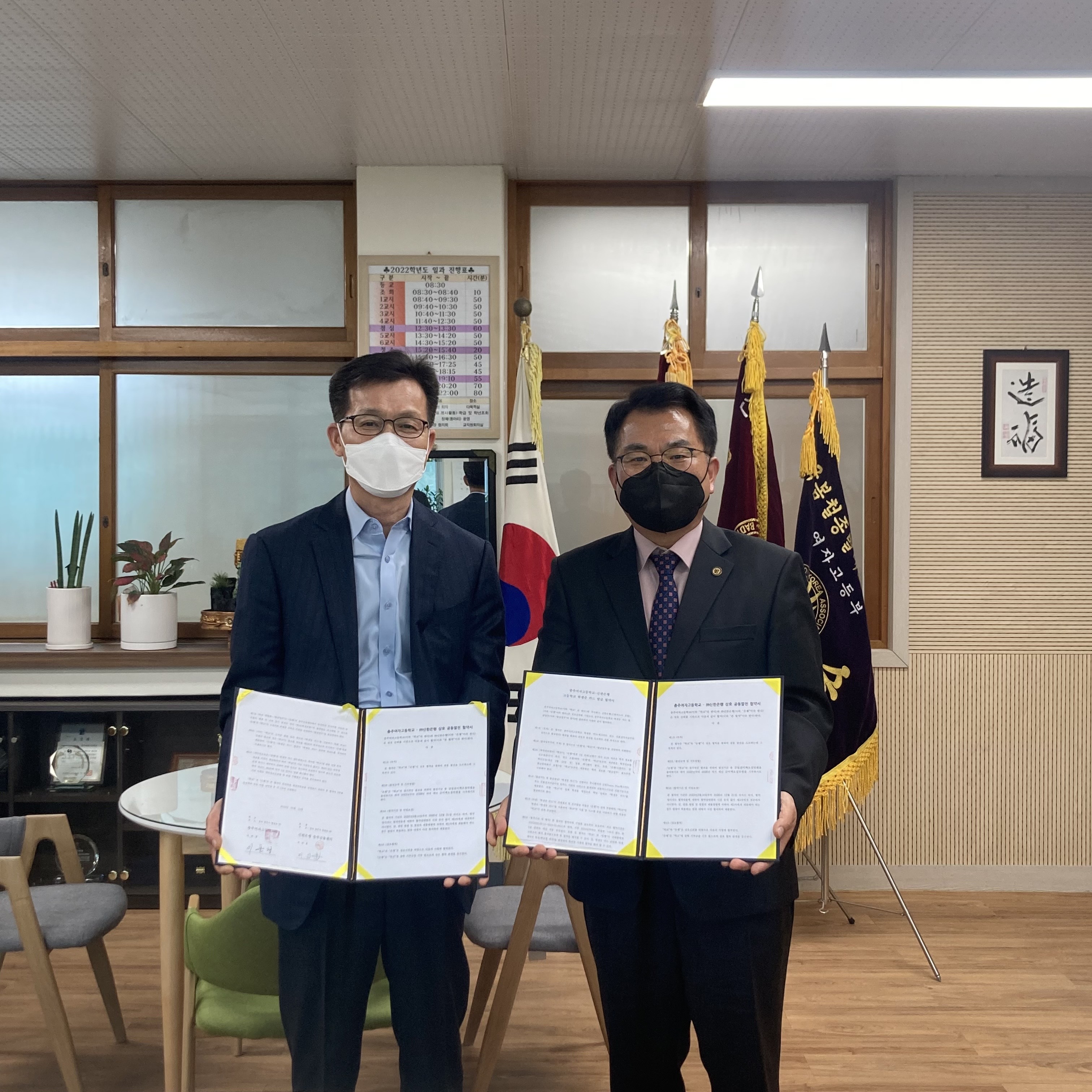 충주여고-신한은행 전자 학생증 협약식1.jpg