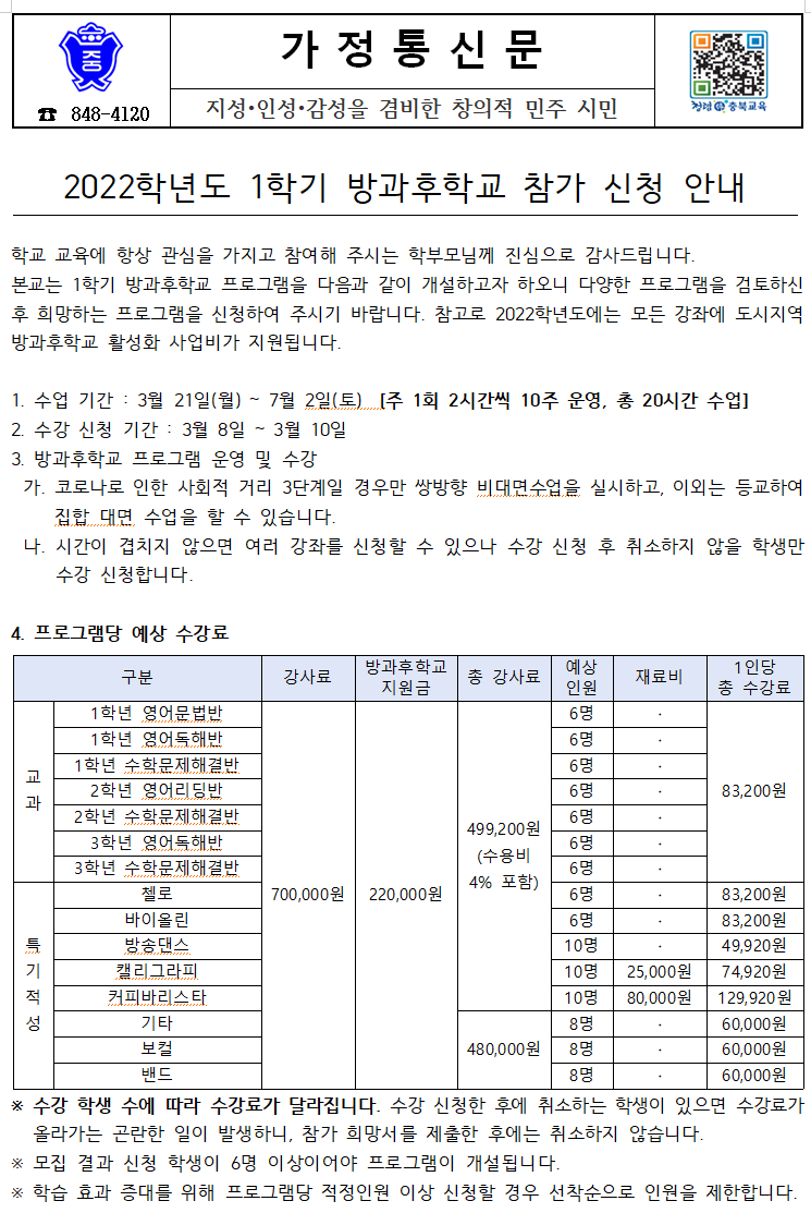 화면 캡처 2022-03-08 161716