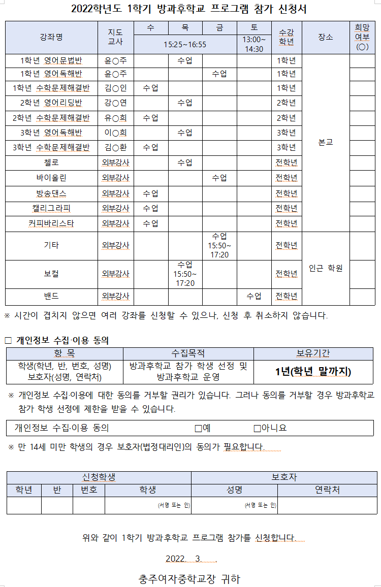 화면 캡처 2022-03-08 161735