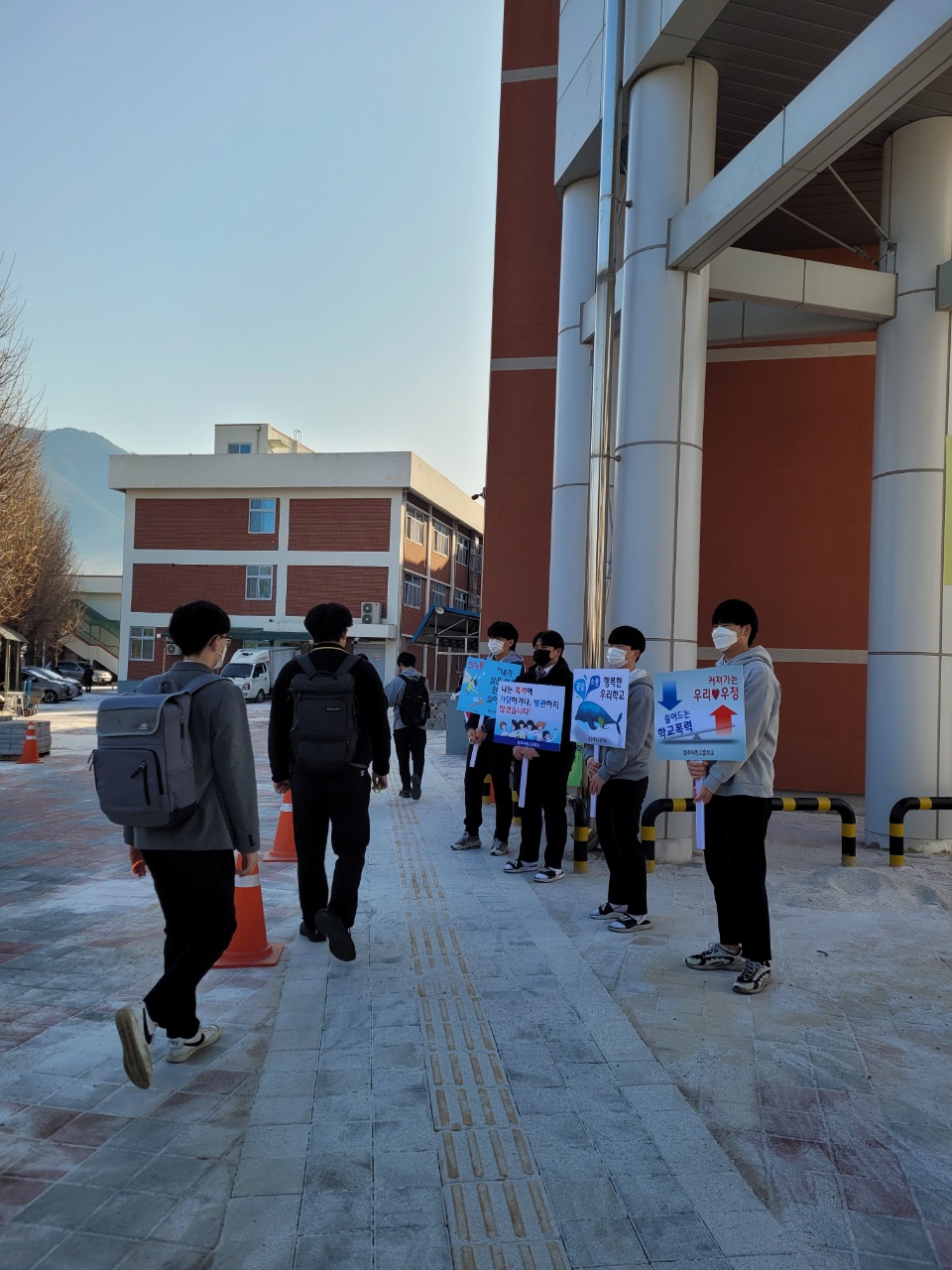 3월 학교폭력 예방 캠페인 3