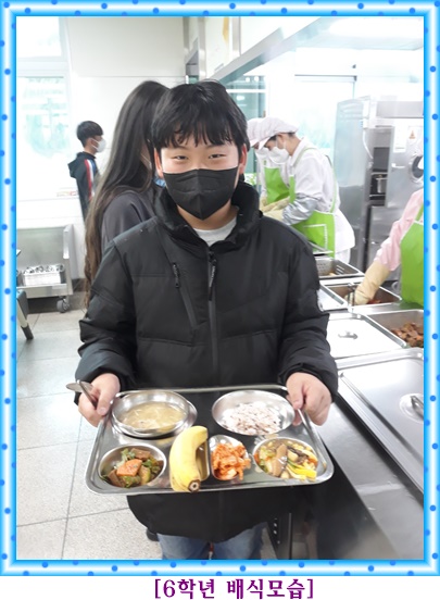 3월 11일 6학년2